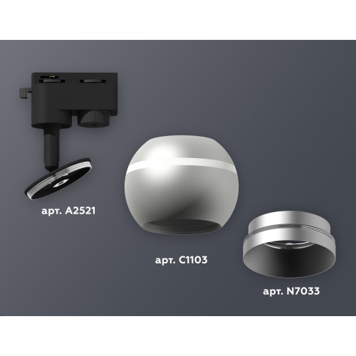 Трековый однофазный светильник с подсветкой Ambrella Light Track System XT1103030 (A2521, C1103, N7033)
