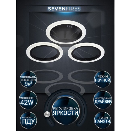 Потолочная люстра Seven Fires Leyni SF5006/3C-BK