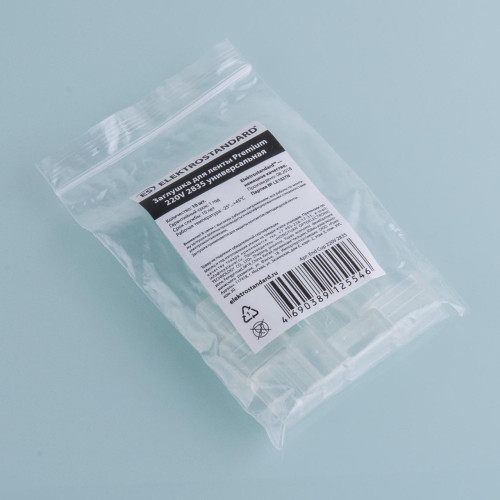 Заглушка для светодиодной ленты Elektrostandard Premium 220V 2835 универсальная 4690389125546