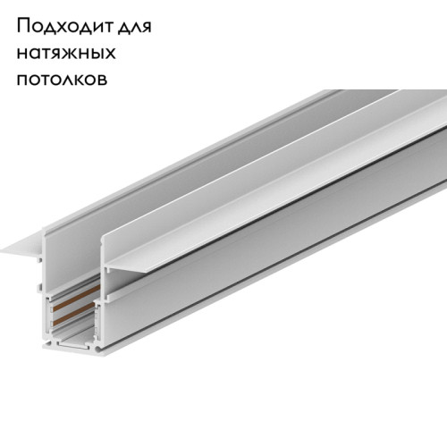 Шинопровод Feron CABM1001 41966