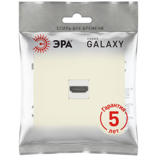 Розетка Эра Galaxy 15-3114-02 HDMI IP20 слоновая кость Б0070795
