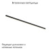 Трековый магнитный светильник Maytoni Basis TR190-1-10W2.7K-B