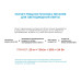 Светодиодная лента Apeyron 24В ПРО 14,4Вт/м smd5050 60д/м IP20 1100Лм/м 5м 6500К 00-309