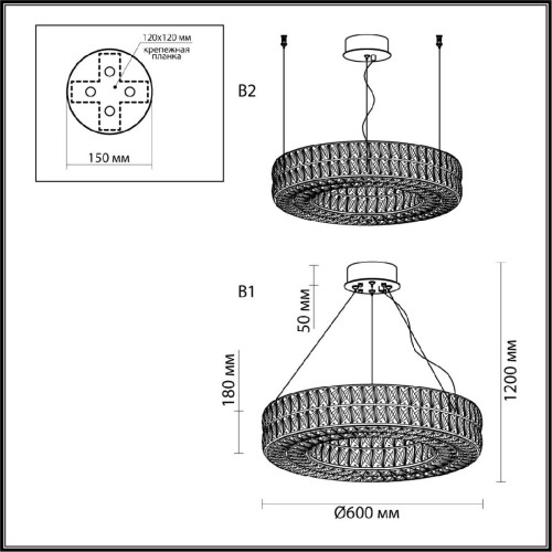 Подвесная люстра Odeon Light Panta 4926/52L