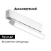 Трековый магнитный светильник Ambrella Light Magnetic 220V GL1321