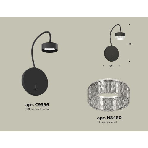 Бра Ambrella Light Traditional (C9596, N8480) XB9596250