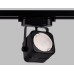 Трековый однофазный светильник Ambrella Light Track System GL5108