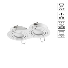 Встраиваемый светильник Novotech Wir Morus 371023 Встраиваемый светильник Novotech Wir Morus 371023