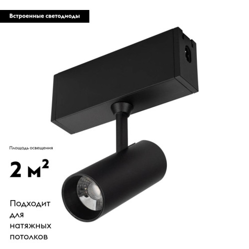 Накладной светильник Arlight 026841 Накладной светильник Arlight 026841