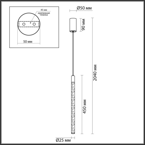 Подвесной светильник Odeon Light Sparky 4369/5L
