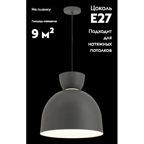 Подвесной светильник Moderli Allen V11116-P