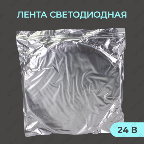 Светодиодная лента Yeelight Pro в силиконовой оболочке 24В, 6,5Вт, 2700-6500К, 12мм, 10м