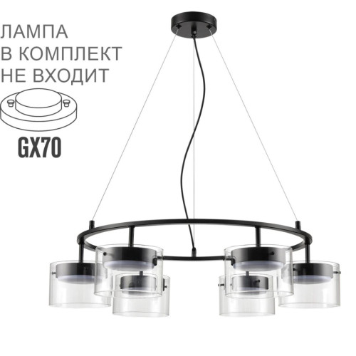 Подвесная люстра Lumion Comfi Natalina 8232/6Y