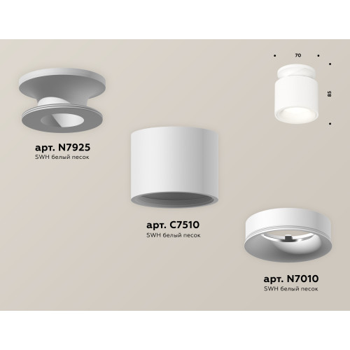 Потолочный светильник Ambrella Light Techno Spot XS7510041 (N7925, C7510, N7010)
