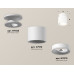 Потолочный светильник Ambrella Light Techno Spot XS7510041 (N7925, C7510, N7010)