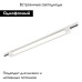 Трековый однофазный светильник ST Luce ST368.546.20.2