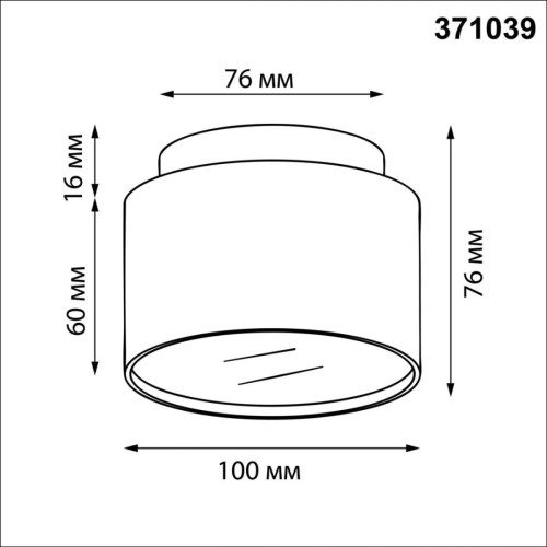 Накладной светильник Novotech Over Lirio 371039