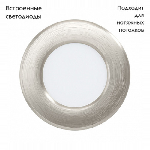 Встраиваемый светодиодный светильник Eglo Fueva 99136