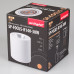 Накладной светильник Arlight SP-FOCUS-R140-30W Warm White 021066 Накладной светильник Arlight SP-FOCUS-R140-30W Warm White 021066