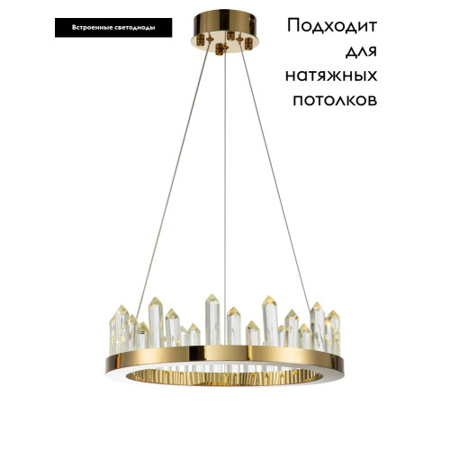 Подвесная люстра Moderli Ingrid V9050-PL