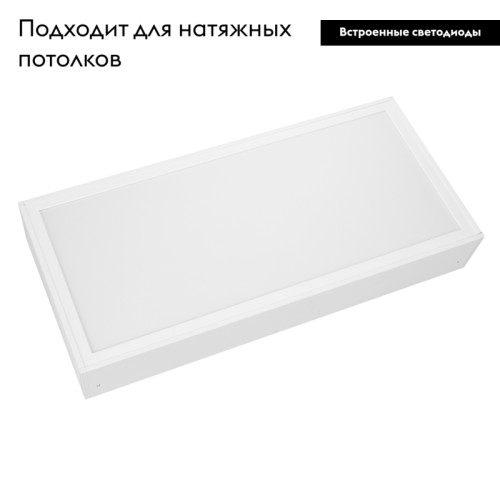 Потолочный светильник Arlight IM-Emergency-3H-S300x600-23W Day4000 034839 Потолочный светильник Arlight IM-Emergency-3H-S300x600-23W Day4000 034839