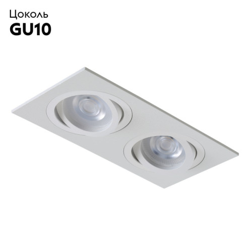 Встраиваемый светильник Crystal Lux CLT 002C2 WH