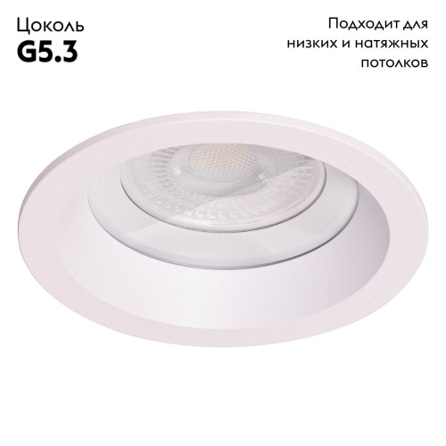 Встраиваемый светильник Feron DL3301 48754