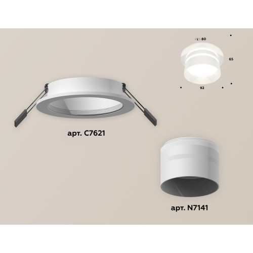 Встраиваемый светильник Ambrella Light Techno XC7621042 (C7621, N7141)