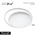 Потолочная люстра Natali Kovaltseva Groove LED LAMPS 81186