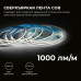 Светодиодная лента Apeyron 24В COB 12Вт/м 4000К 10м IP20 00-385