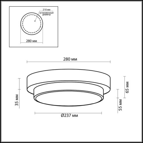 Настенный светильник Odeon Light Holger 2746/2C