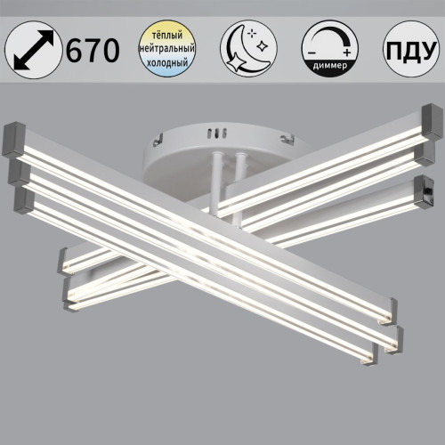 Потолочная люстра Reluce 82090-0.3-06 WH Потолочная люстра Reluce 82090-0.3-06 WH