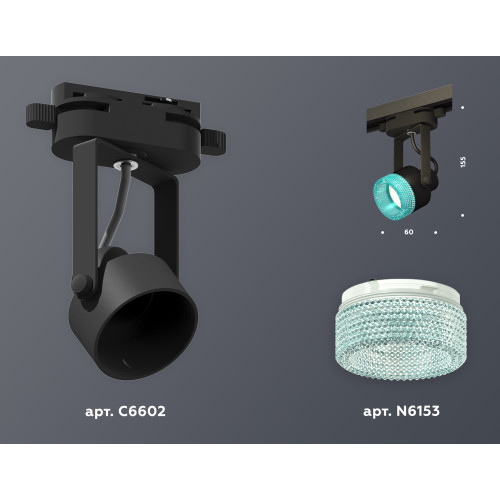 Трековый однофазный светильник Ambrella Light Track System XT6602063 (C6602, N6153)