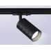 Трековый светильник Ambrella Light Track system GL5133