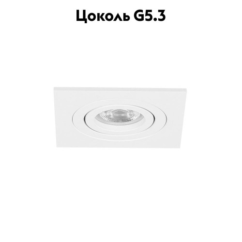 Встраиваемый светильник Arte Lamp Tarf Mini A2068PL-1WH