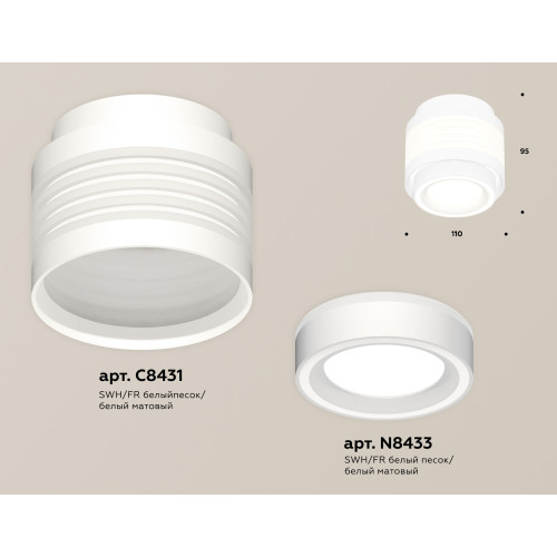 Потолочный светильник Ambrella Light Techno Spot XS8431002 (C8431, N8433)