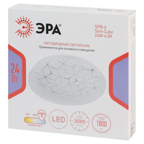 Потолочный светильник ЭРА SPB-6 Slim Cube 24W-6,5K Б0071118