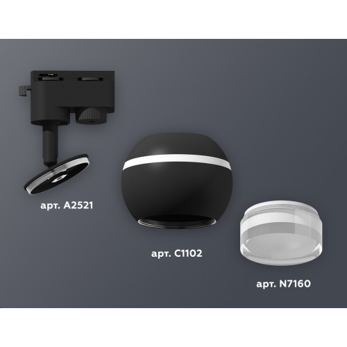 Трековый однофазный светильник с подсветкой Ambrella Light Track System XT1102070 (A2521, C1102, N7160)
