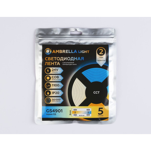 Светодиодная лента Ambrella Light Illumination COB 608Led/ 12W m/ 24V IP20 CCT 3000-6500K/ 5m*8mm*2.2mm (3 конт.) GS4901