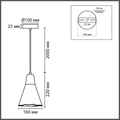 Подвесной светильник Lumion Suspentioni Eoliana 8351/1B
