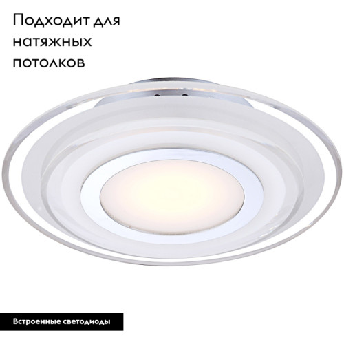 Потолочный светильник Globo Amos 41683-3