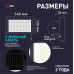 Прожектор Эра LPR-042-3-65K-050 Б0064410
