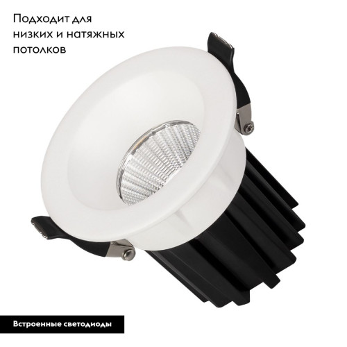 Встраиваемый светильник Arlight MS-ATOLL-BUILT-R86-10W Warm3000 (WH, 36 deg, 230V) 044593
