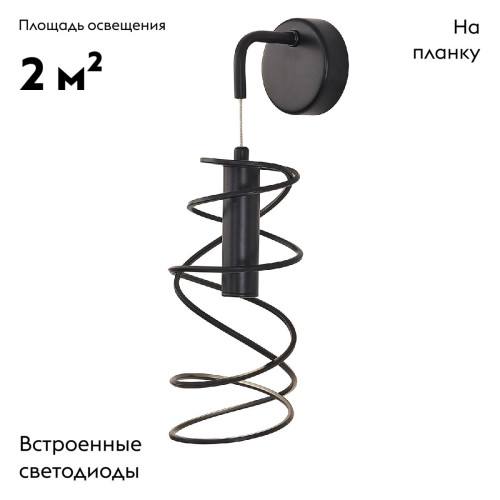 Бра Favourite Fontes 4555-1W