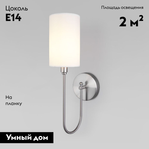 Бра Eurosvet Abbey 60164/1 никель a065753