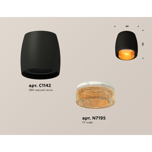 Потолочный светильник Ambrella Light Techno Spot XS1142024 (C1142, N7195)