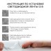 Комплект светодиодной ленты Apeyron 12В 7.2Вт/м smd 5050 30 д/м IP65 5м RGB (блок, коннектор, контроллер)  10-03