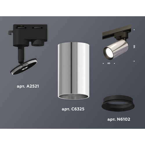 Трековый однофазный светильник Ambrella Light Track System XT6325001 (A2521, C6325, N6102)