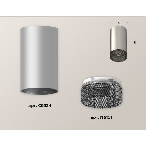 Потолочный светильник Ambrella Light Techno Spot XS6324020 (C6324, N6151)