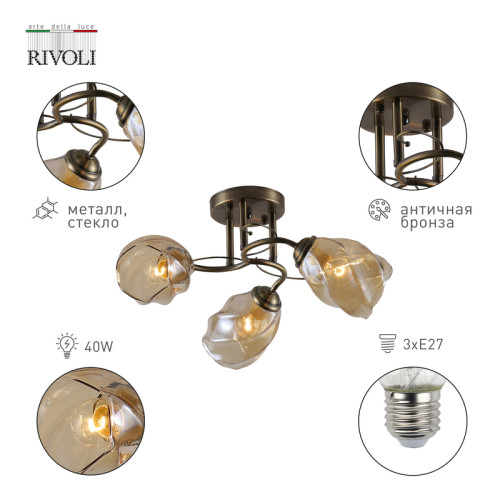 Потолочная люстра Rivoli Bruna 9130-303 Б0054736 Потолочная люстра Rivoli Bruna 9130-303 Б0054736